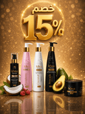 15% Off - Full Hair Package Offer
