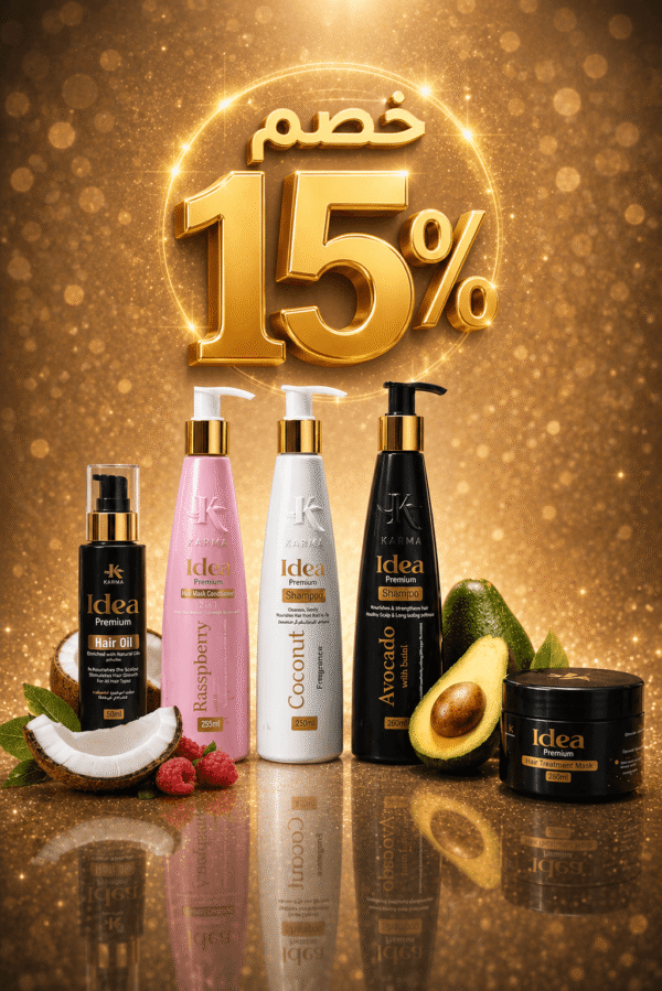 15% Off - Full Hair Package Offer