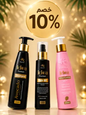 10% Off - Essential Hair Care Package