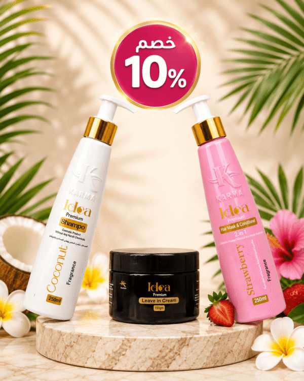 Three Products Offer 3 10% خصم – الباقة الأساسية للشعر 2