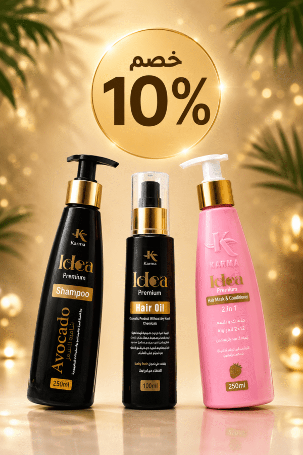 10% Off - Essential Hair Care Package